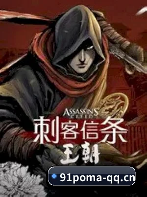 91视频网 APP